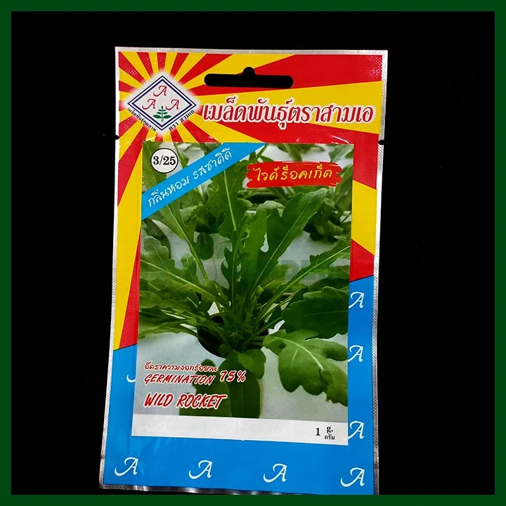 Rocket Leaves Seeds ( Salad Green) ( 1 gram) - Eco Shop